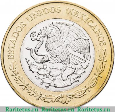 20 песо (pesos) 2015 года   Мексика