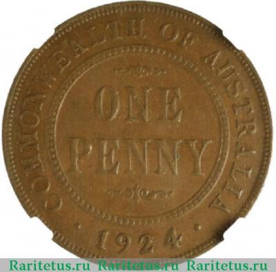 Реверс монеты 1 пенни (penny) 1924 года   Австралия