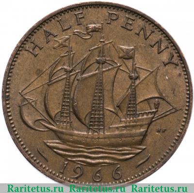 Реверс монеты 1/2 пенни (half penny) 1966 года   Великобритания
