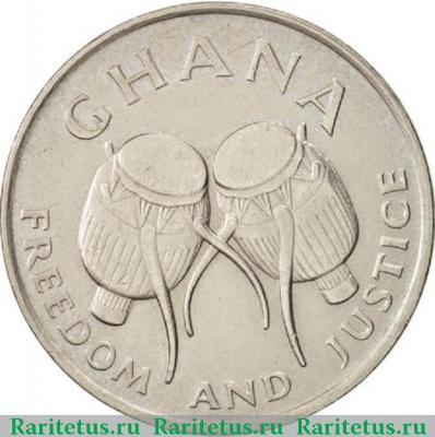 50 седи (cedis) 1991 года   Гана