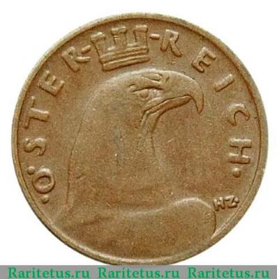 1 грош (grosz) 1935 года   Австрия