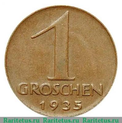 Реверс монеты 1 грош (grosz) 1935 года   Австрия