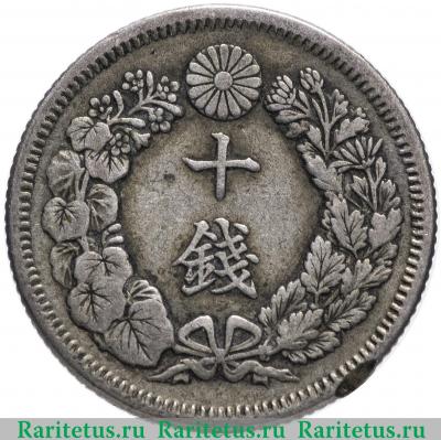 Реверс монеты 10 сенов (sen) 1908 года   Япония