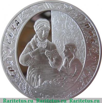 Реверс монеты 20 гривен 2009 года   proof