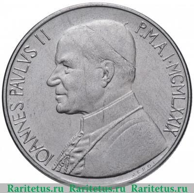 50 лир (lire) 1979 года   Ватикан