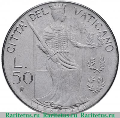 Реверс монеты 50 лир (lire) 1979 года   Ватикан