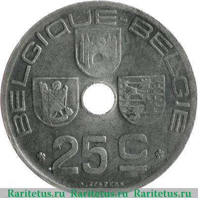 Реверс монеты 25 сантимов (centimes) 1946 года   Бельгия