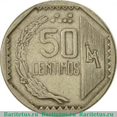 Реверс монеты 50 сентимо (centimos) 1994 года   Перу