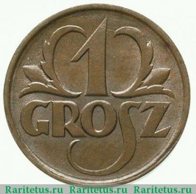 Реверс монеты 1 грош (grosz) 1925 года   Польша