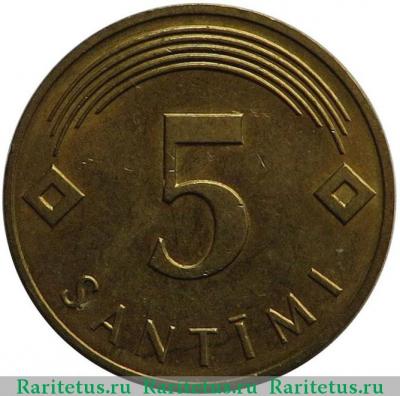 Реверс монеты 5 сантимов (santimi) 2007 года   Латвия