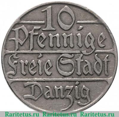 Реверс монеты 10 пфеннигов (pfennig) 1923 года   Данциг