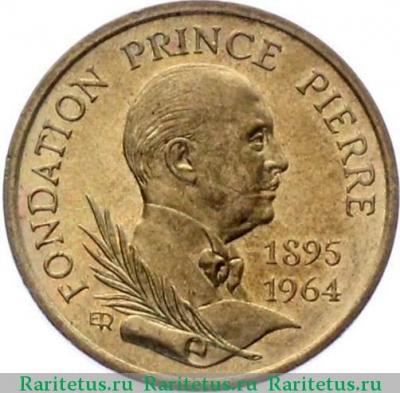 10 франков (francs) 1989 года  Принц Пьер Монако