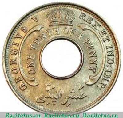 1/10 пенни (penny) 1931 года   Британская Западная Африка
