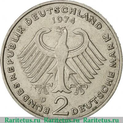 2 марки (deutsche mark) 1974 года D  Германия