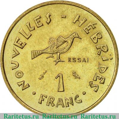 Реверс монеты 1 франк (franc) 1970 года   Новые Гебриды