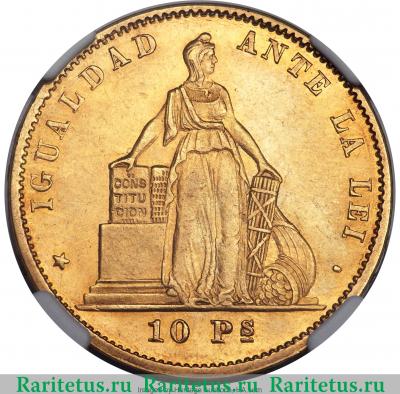 Реверс монеты 10 песо (pesos) 1872 года   Чили
