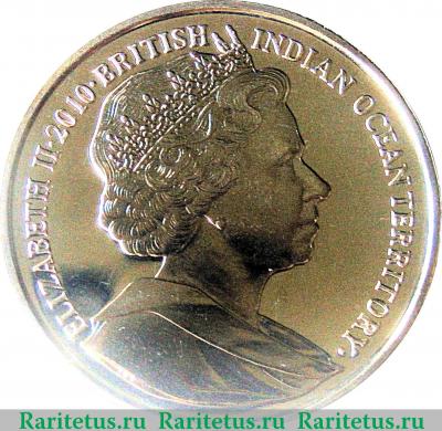 2 фунта (pounds) 2010 года   Британская территория Индийского океана