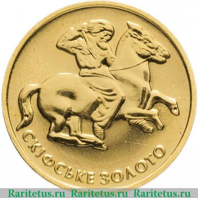 Реверс монеты 2 гривны 2005 года  скифское золото