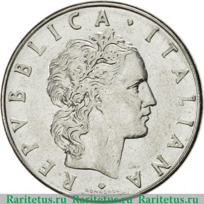 50 лир (lire) 1981 года   Италия