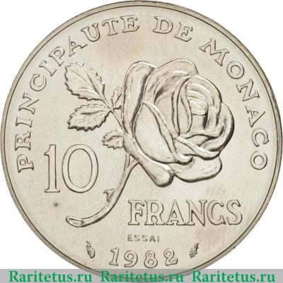 Реверс монеты 10 франков (francs) 1982 года  Грейс Келли Монако