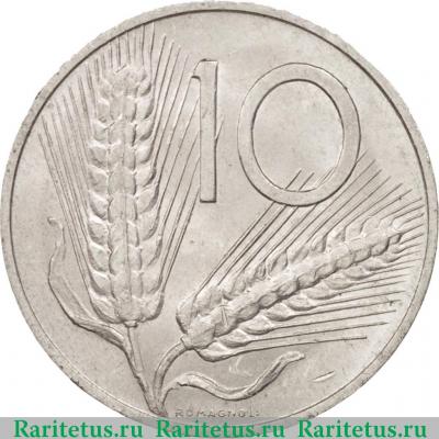 Реверс монеты 10 лир (lire) 1969 года   Италия
