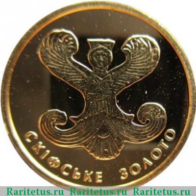 Реверс монеты 2 гривны 2008 года  богиня Апи Украина
