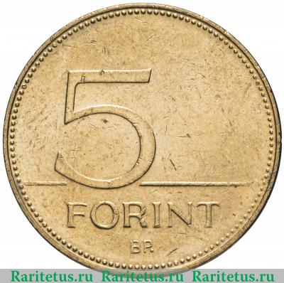 Реверс монеты 5 форинтов (forint) 2013 года   Венгрия