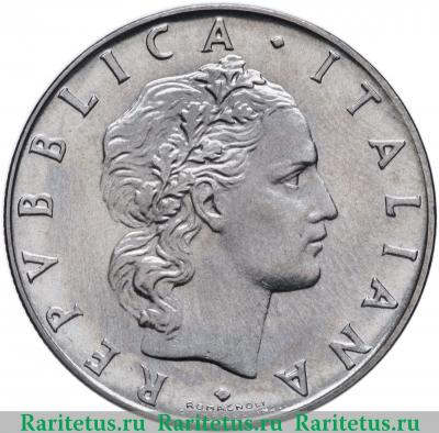 50 лир (lire) 1995 года   Италия