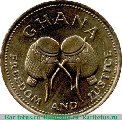 500 седи (cedis) 1996 года   Гана