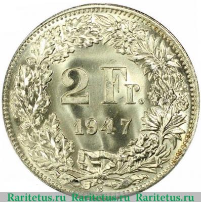 Реверс монеты 2 франка (francs) 1947 года   Швейцария