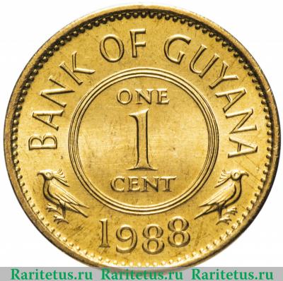Реверс монеты 1 цент (cent) 1988 года   Гайана