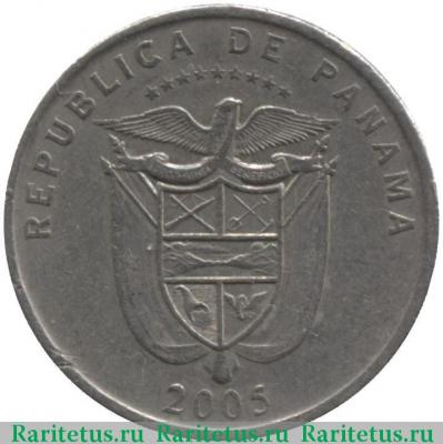 Реверс монеты 25 сентесимо (centesimos) 2005 года   Панама