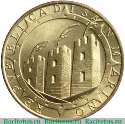 20 лир (lire) 1992 года   Сан-Марино