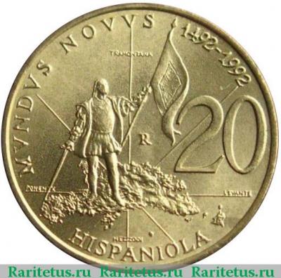 Реверс монеты 20 лир (lire) 1992 года   Сан-Марино
