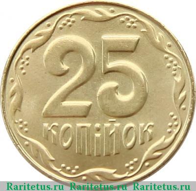 Реверс монеты 25 копеек 2014 года  магнитные