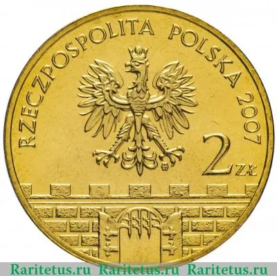 2 злотых (zlote) 2007 года  Старгард-Щециньски Польша