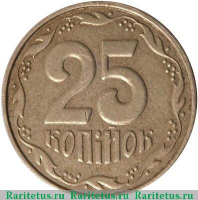 Реверс монеты 25 копеек 2003 года  