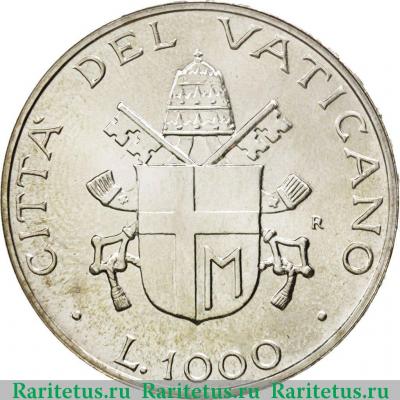 1000 лир (lire) 1987 года   Ватикан