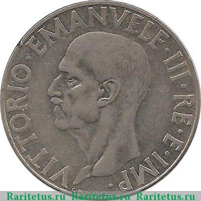 1 лира (lira) 1939 года   Италия