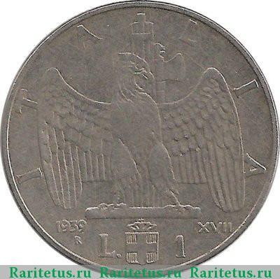 Реверс монеты 1 лира (lira) 1939 года   Италия