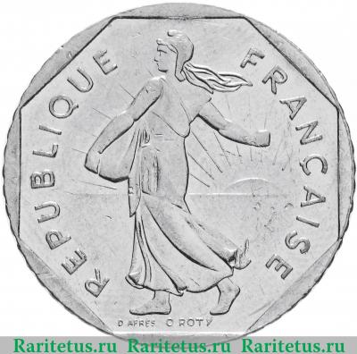 2 франка (francs) 1998 года   Франция