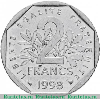 Реверс монеты 2 франка (francs) 1998 года   Франция
