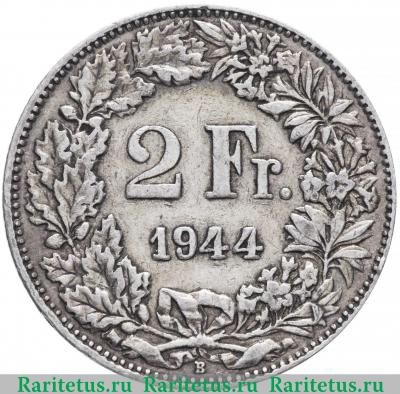 Реверс монеты 2 франка (francs) 1944 года   Швейцария