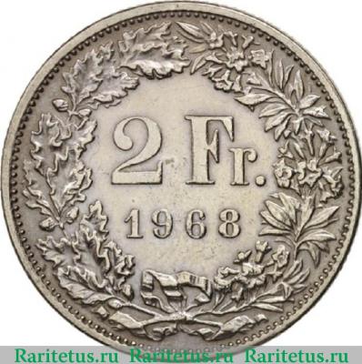 Реверс монеты 2 франка (francs) 1968 года   Швейцария