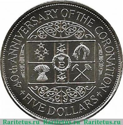 Реверс монеты 5 долларов (dollars) 1993 года   Новая Зеландия