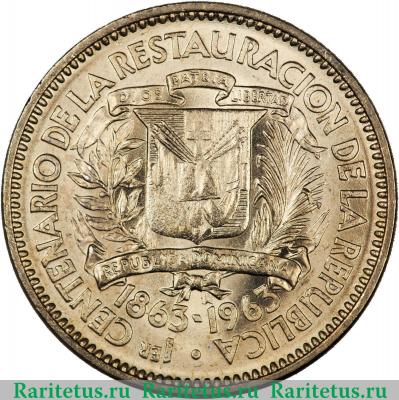 5 сентаво (centavos) 1963 года   Доминикана