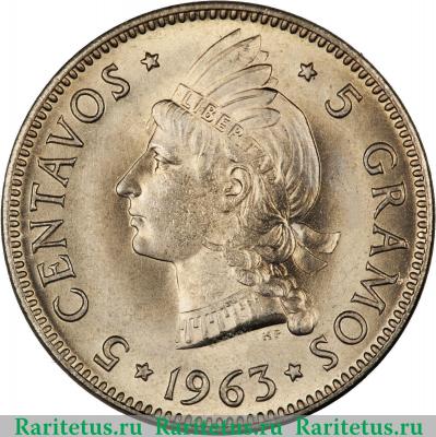 Реверс монеты 5 сентаво (centavos) 1963 года   Доминикана