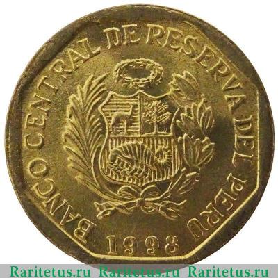 5 сентимо (centimos) 1998 года   Перу