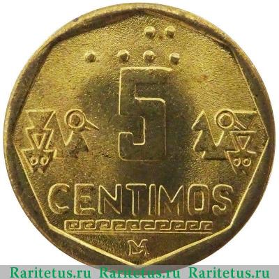 Реверс монеты 5 сентимо (centimos) 1998 года   Перу