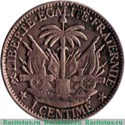 Реверс монеты 1 сантим (centime) 1881 года   Гаити